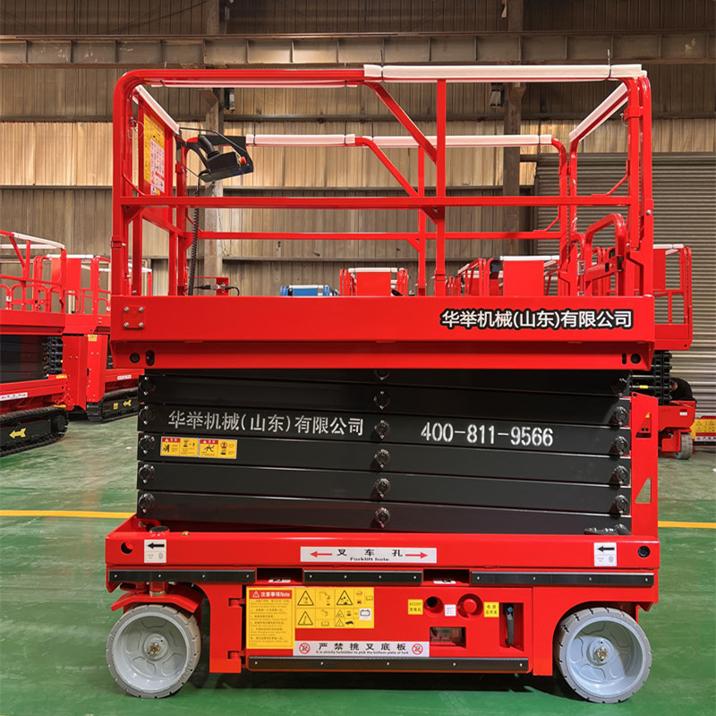 华举12米自行走剪叉式高空作业升降车HJX1214