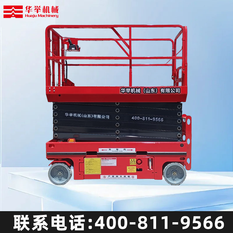 自行走升降梯-电动剪叉式升降平台登高车